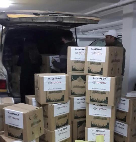 Central Trade and Auto delivers food packages to underprivileged families through its Toyota Donation Drive Initiative Central Trade and Auto delivers food packages to underprivileged families through its Toyota Donation Drive Initiative