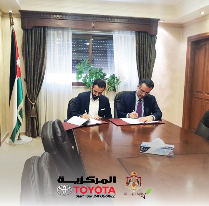 Markazia Toyota Signs Memorandum of Understanding with Ministry of Environment to Launch Year-Round Awareness Campaign Markazia Toyota Signs Memorandum of Understanding with Ministry of Environment to Launch Year-Round Awareness Campaign