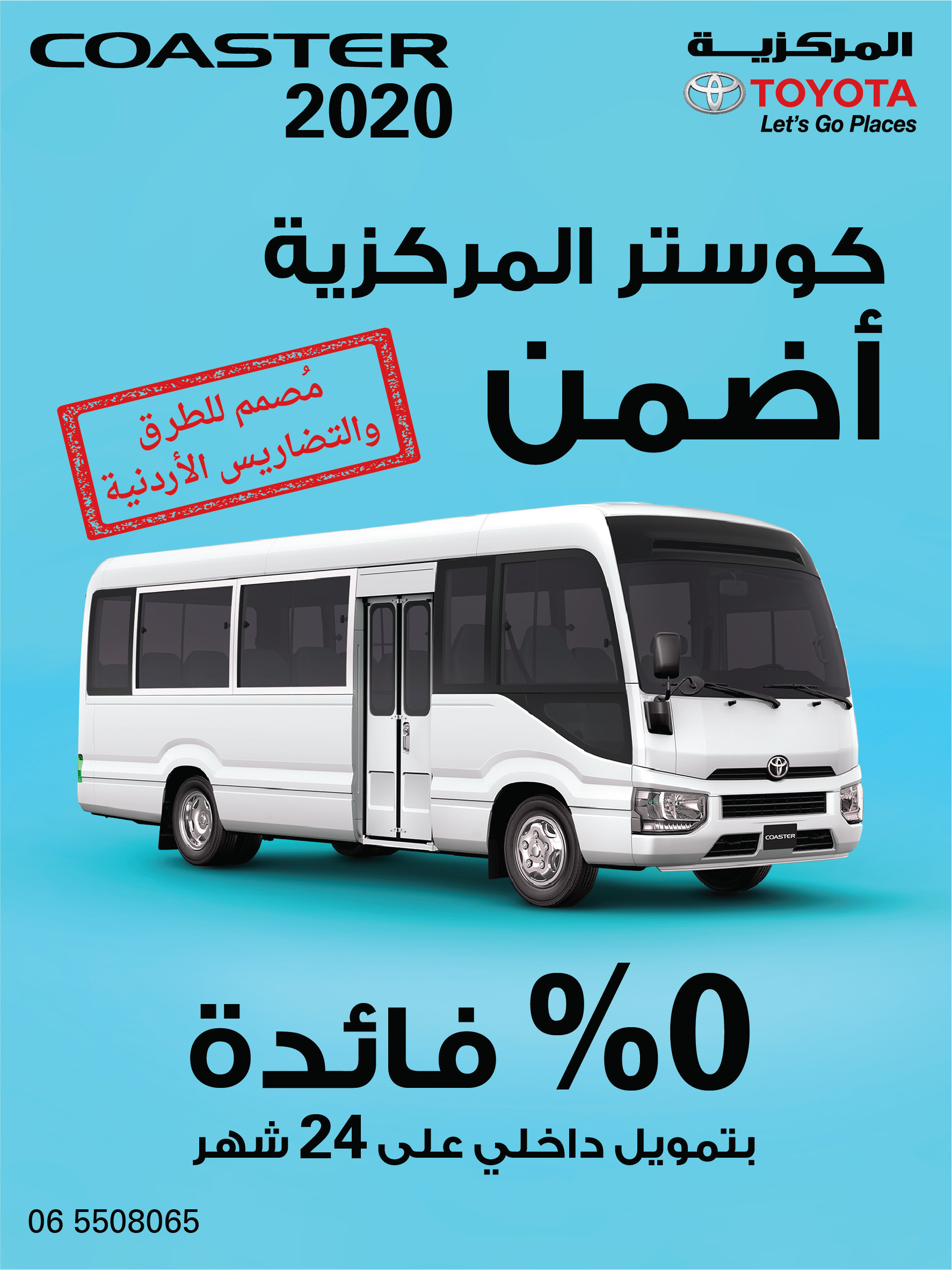 Toyota Coaster Toyota Coaster