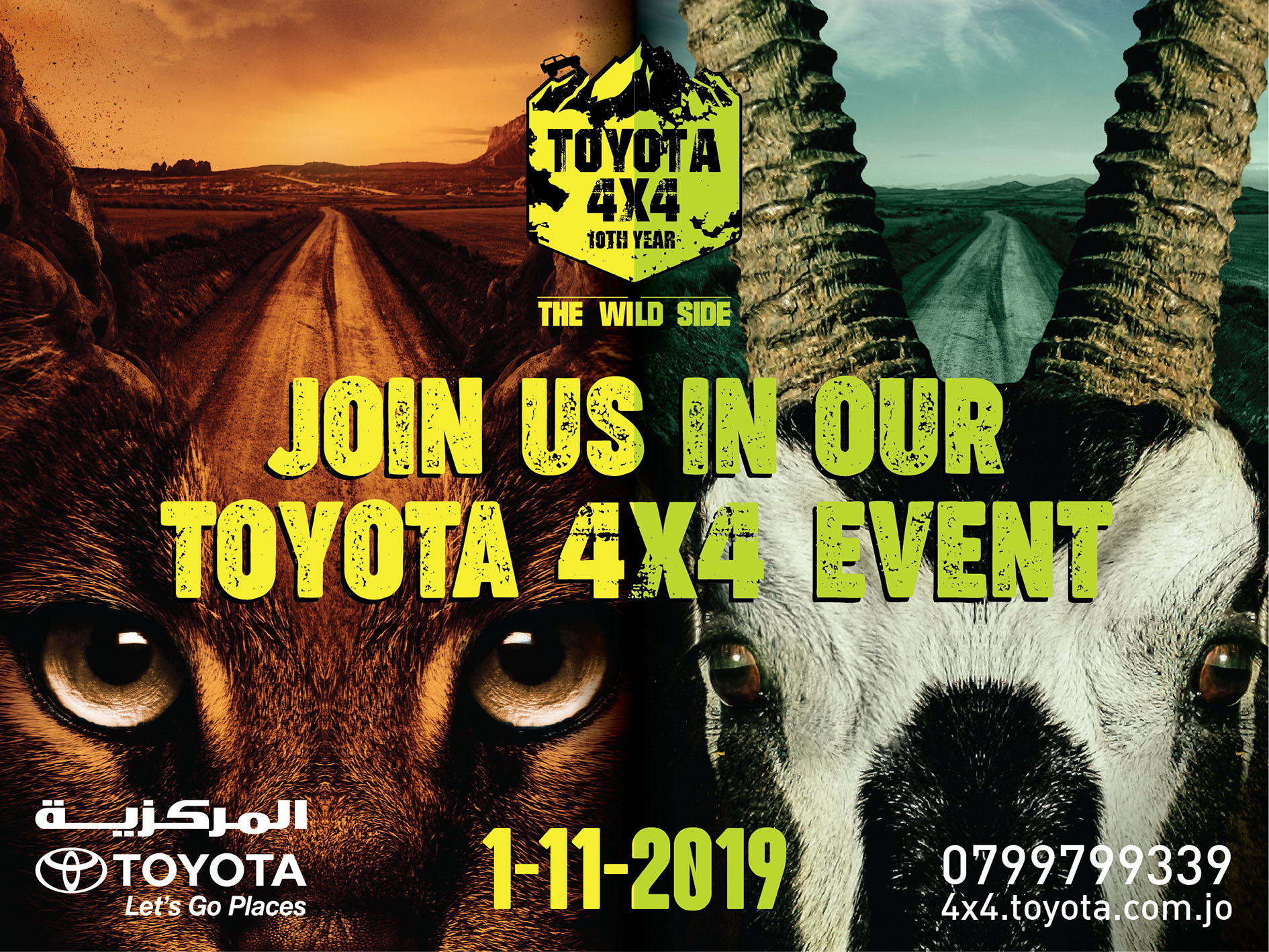 Markazia Toyota Tenth Annual 4*4 Event Toyota's 10th Annual 4x4 Event
