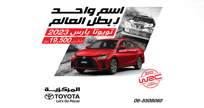 Toyota-campaign