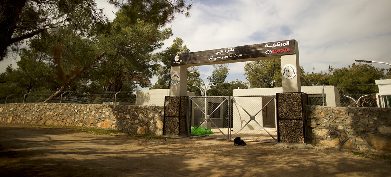 wasfi-tal-eco-park-gate