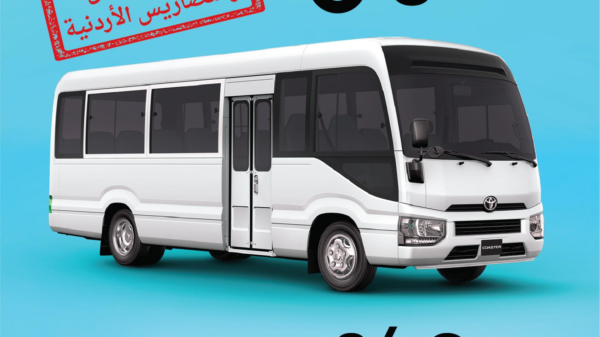 Toyota Coaster Toyota Coaster