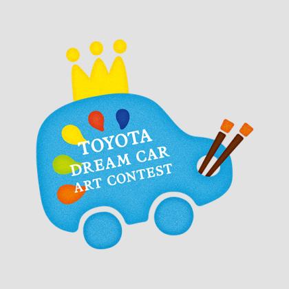 About Toyota Dream Car Art Contest