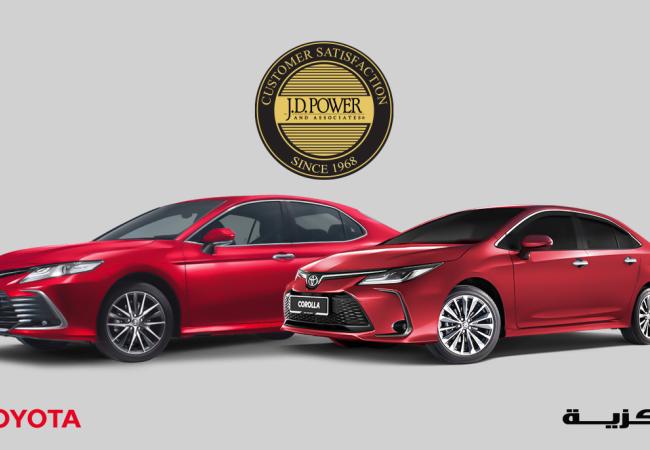 Toyota J.D Power