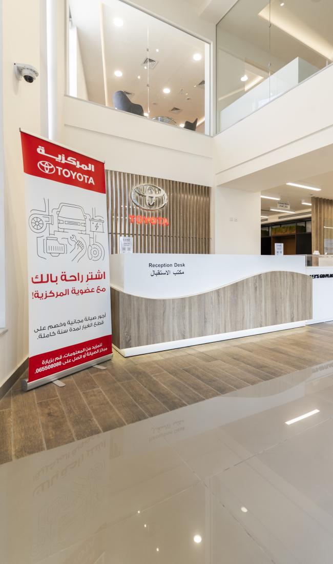 Toyota Service Center